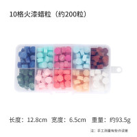 马卡龙色系10格蜡粒约200粒盒装火漆蜡信封封口印章蜡粒