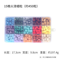 15格蜡粒约450粒马卡龙色系盒装火漆蜡信封封口印章蜡粒