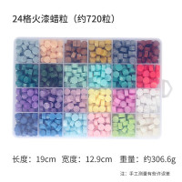 约720粒24格蜡粒马卡龙色系盒装火漆蜡信封封口印章蜡粒