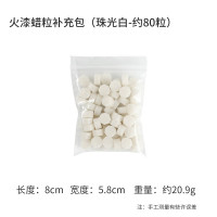 八边形火漆蜡粒多色盒装火漆蜡信封封口印章蜡粒