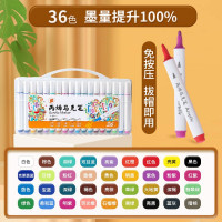 水性丙烯马克笔套装36色儿童美术DIY水彩笔不透色