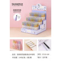善知架装洛丽塔花园系列中性笔0.5mm针管头黑色学生刷题笔水笔