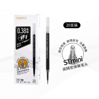 善知ST头速干中性笔替芯0.38mm黑色按动刷题签字笔中性笔笔芯