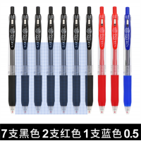 按动中性笔刷题黑色笔碳素笔学生专用考试笔