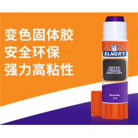 手工胶22g紫色变色胶棒高粘度固体胶儿童幼儿