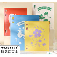 活页本B5活页笔记本A5本子记录本高中考研中小学生记事本