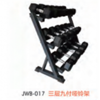 三层九付哑铃架健身房哑铃展示架置物架