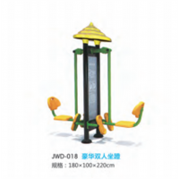 双人坐蹬器户外运动健身器材小区公园公共运动锻炼体育器械
