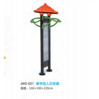双人引体向上器户外运动健身器材小区公园公共运动锻炼体育器械