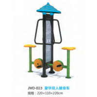 双人健身车户外运动健身器材小区公园公共运动锻炼体育器械