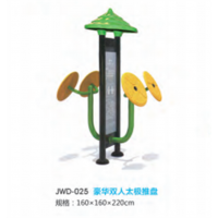双人太极推盘户外运动健身器材小区公园公共运动锻炼体育器械