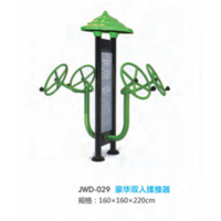 豪华双人揉推器户外运动健身器材小区公园公共运动锻炼体育器械