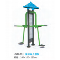 双人浪板户外运动健身器材小区公园公共运动锻炼体育器械