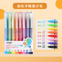 善知彩色中性笔套装 简约日系手账笔 学生标记划重点速干彩笔