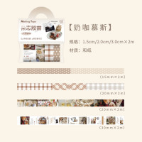 拾光杂志胶带 黑白故事系列高颜值ins风手帐边框素材拼贴和纸贴纸