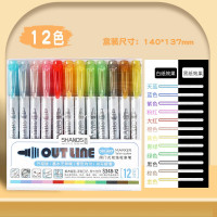 金属色马克笔12色套装善知双线轮廓马克笔学生diy手账梦幻轮廓笔