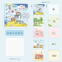 拾光PVC方形活页本波丽踏青系列可爱少女心记事本DIY素材手账本