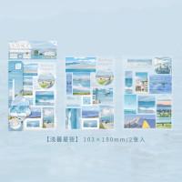 拾光水晶流光贴纸 落日弥散系列烫金浮雕手账素材贴纸PET装饰贴画
