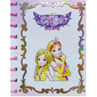 儿童幼儿园创意精致精致高颜值卡通女孩奖励手账本-苏菲露比