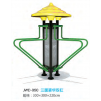 三面豪华双杠户外运动健身器材小区公园公共运动锻炼体育器械