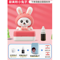 宝宝准备入园用品幼儿园姓名贴儿童名字印章防水衣服贴校服不褪色