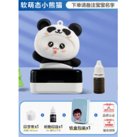 衣服贴校服不褪色宝宝准备入园用品幼儿园姓名贴儿童名字印章防水
