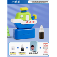 学生幼儿园姓名贴儿童名字印章防水衣服贴校服宝宝准备入园用品不褪色