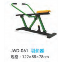 划船器户外运动健身器材小区公园公共运动锻炼体育器械