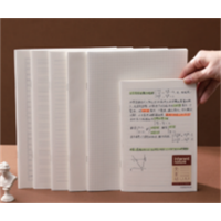 学生用品创意简约读书笔记本子天生基础系列A5铁钉本（横线）