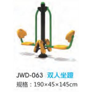 双人坐凳户外运动健身器材小区公园公共运动锻炼体育器械图1