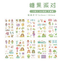 拾光PET贴纸包 奶橘日常系列 可爱少女基础手帐素材装饰贴画贴纸
