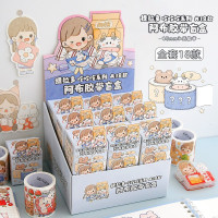 提拉多阿布手帐胶带盲盒可爱创意卡通少女心手账胶带和纸贴画礼盒