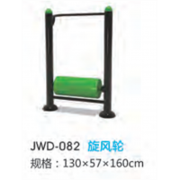 旋风轮户外运动健身器材小区公园公共运动锻炼体育器械