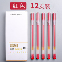 善知ins无印风中性笔学生考试用笔 0.5子弹头黑色水笔 办公签字笔