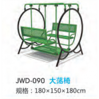 大荡椅户外运动健身器材小区公园公共运动锻炼体育器械