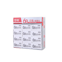 罗弗厂家批发学生美术专用橡皮擦4B/6B橡皮擦素描绘画易擦不留痕