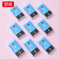 罗弗2B黑色无屑良品橡皮擦 儿童小学生考试绘画不伤纸橡皮