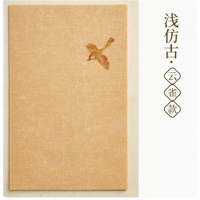 中国风纸蜡染书法宣纸毛笔作品纸半生熟仿古书画空白创作信笺纸毛笔书法
