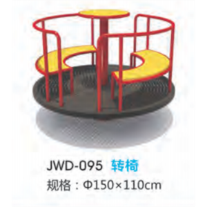 转椅户外运动健身器材小区公园公共运动锻炼体育器械图1