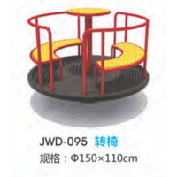 转椅户外运动健身器材小区公园公共运动锻炼体育器械
