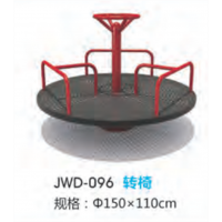 旋转椅子户外运动健身器材小区公园公共运动锻炼体育器械