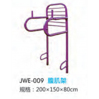 腹肌架户外运动健身器材小区公园公共运动锻炼体育器械