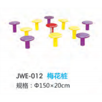 梅花桩户外运动健身器材小区公园公共运动锻炼体育器械