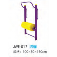 滚筒跑步机户外运动健身器材小区公园公共运动锻炼体育器械