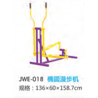 椭圆漫步机户外运动健身器材小区公园公共运动锻炼体育器械