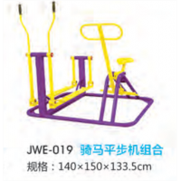 骑马平步机组合户外运动健身器材小区公园公共运动锻炼体育器械