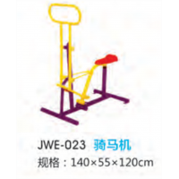 骑马机户外运动健身器材小区公园公共运动锻炼体育器械
