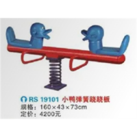 幼儿园户外游乐设施摇摇乐/跷跷板系列小黄鸭弹簧跷跷板 RS 19101