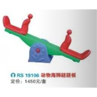 幼儿园户外游乐设施摇摇乐/跷跷板系列动物海狮跷跷板 RS 19106