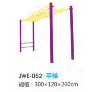 平梯户外运动健身器材小区公园公共运动锻炼体育器械图1